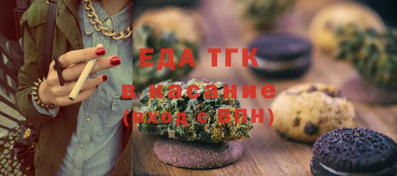 Canna-Cookies конопля  сколько стоит  Микунь 