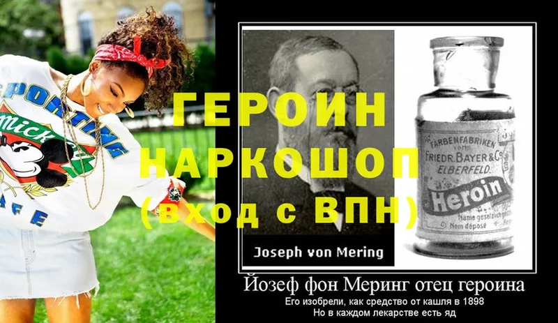 ГЕРОИН гречка  цены   Микунь 