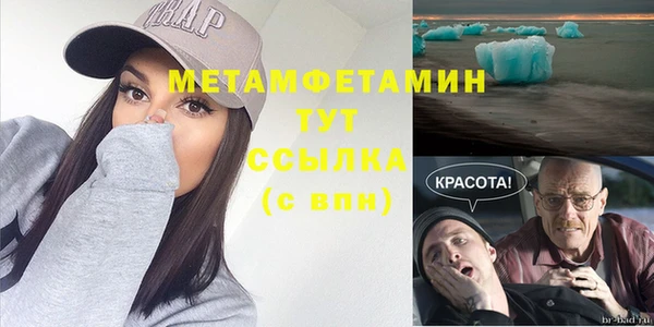 прущая мука Вязьма